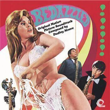 diversevinyl2569177