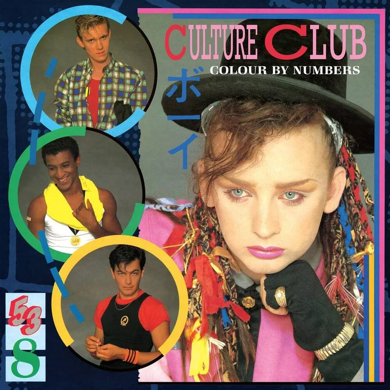 diversevinyl3198620