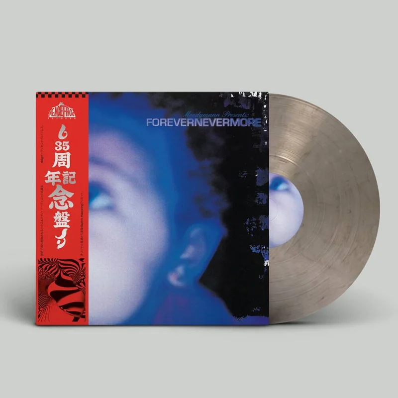 diversevinyl3346792