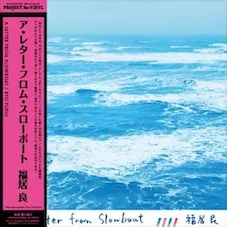 thejazzvault2532889